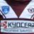 Footy Mum