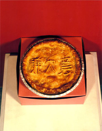 pie2.jpg